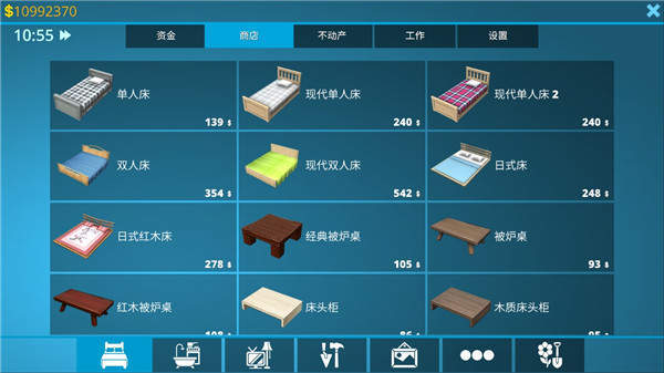 房产达人中文版无限金币下载游戏截图