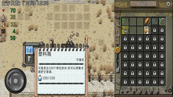 绿洲计划中文无限资源破解版游戏截图