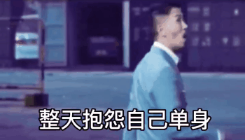 出来玩啊张家辉表情包v1.