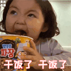 整天浑水摸鱼能躺着绝不坐着一心只想着休息吃饭而