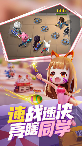 逃跑吧少年无限钻石无限点券