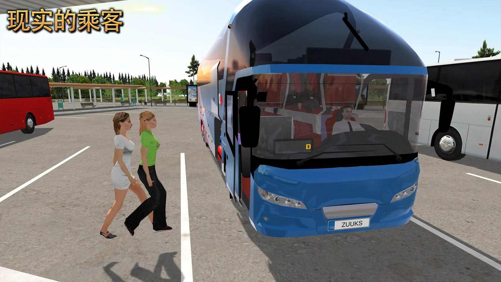 公交车模拟器2021无限金币版截图