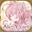 爱丽丝的衣橱破解版(Alice Closet)