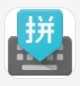 谷歌拼音输入法(Google Pinyin Input)
