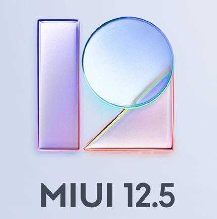 MIUI12.5安装包