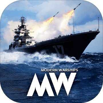 现代战舰最新破解版(Modern Warships)
