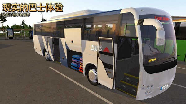 公交车模拟器无限金币mod
