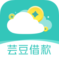 芸豆借款app官方最新版