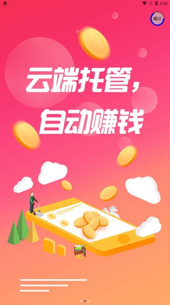 用微信赚钱的app_赚钱软件微信_微信微赚钱app