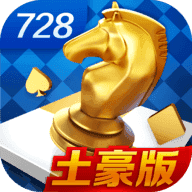 game728官网最新