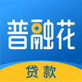 普融花官方app