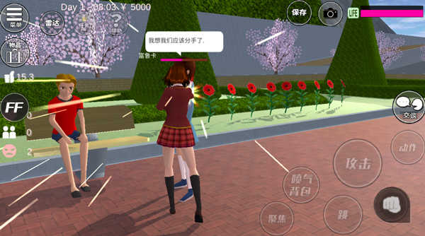 樱花校园模拟器新版中文无广告下载截图