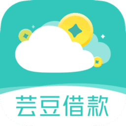 芸豆借款ios版app