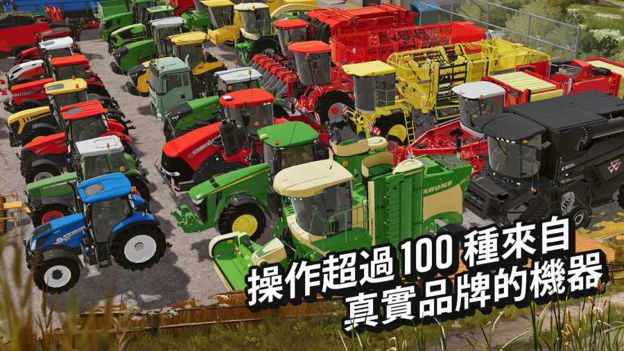 模拟农场20国产卡车模组截图