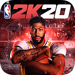 NBA2K20安卓版存档