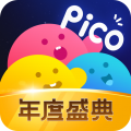 PicoPico社交软件