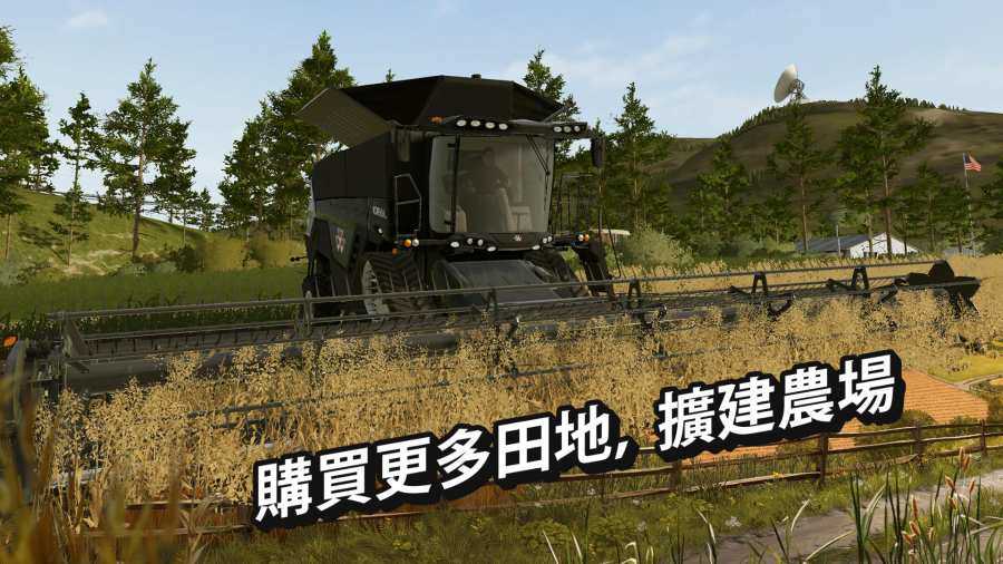 模拟农场20手机版下载国产卡车截图
