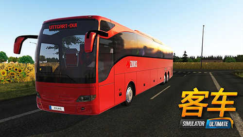 公交车模拟器ultimate终极版截图