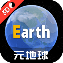 Earth地球高清图源