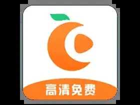 橘子视频app安装官方版