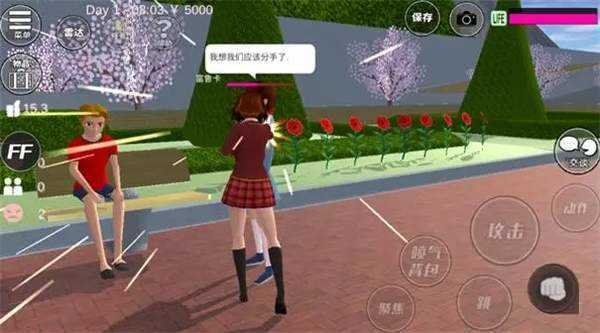 樱花校园模拟器2023年中文版截图