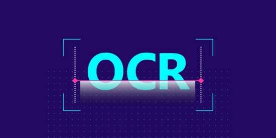 手机中好用的OCR识别软件