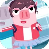 猪猪公寓游戏下载
