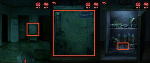 纸嫁衣3鸳鸯债官方版