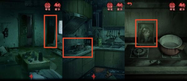 纸嫁衣3鸳鸯债官方版