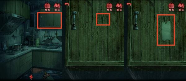 纸嫁衣3鸳鸯债官方版