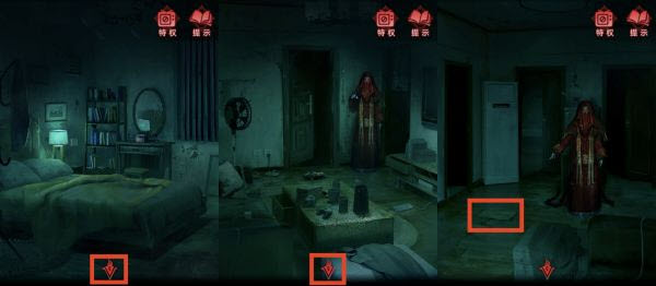 纸嫁衣3鸳鸯债官方版