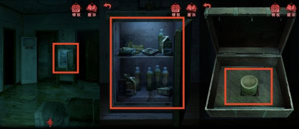 纸嫁衣3鸳鸯债官方版