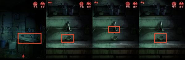 纸嫁衣3鸳鸯债官方版