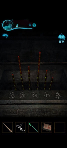 纸嫁衣3鸳鸯债官方版