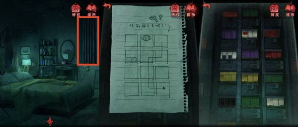 纸嫁衣3鸳鸯债官方版