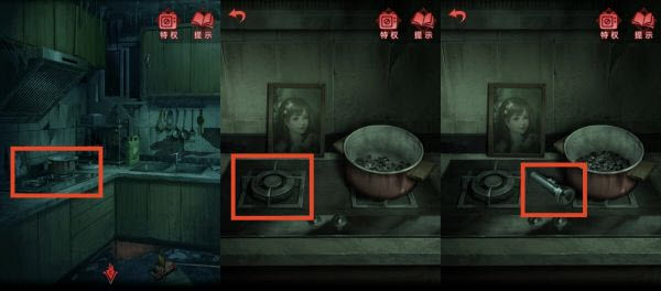 纸嫁衣3鸳鸯债官方版