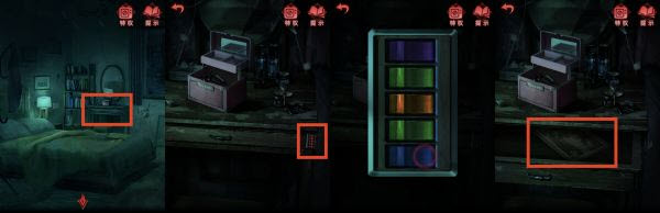 纸嫁衣3鸳鸯债官方版