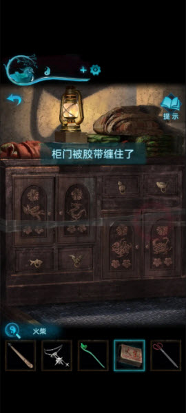 纸嫁衣3鸳鸯债官方版