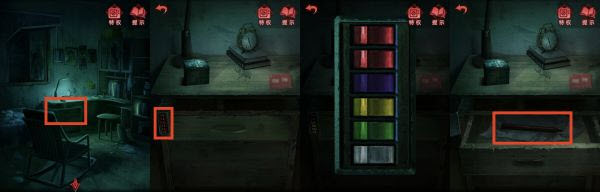 纸嫁衣3鸳鸯债官方版