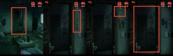 纸嫁衣3鸳鸯债官方版