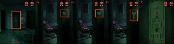 纸嫁衣3鸳鸯债官方版