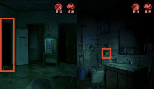 纸嫁衣3鸳鸯债官方版