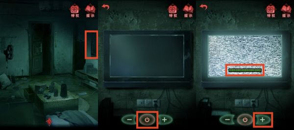 纸嫁衣3鸳鸯债官方版