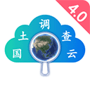 国土调查云管理版app