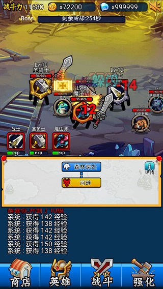 英雄你太美最新版