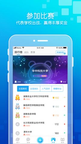 次元圈app手机版下载安装