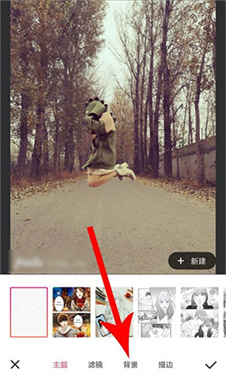 美图秀秀经典版