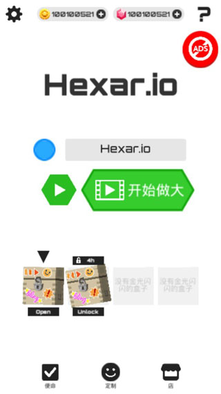 领地大作战中文版