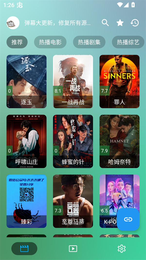 小雪影院官方免费观看版