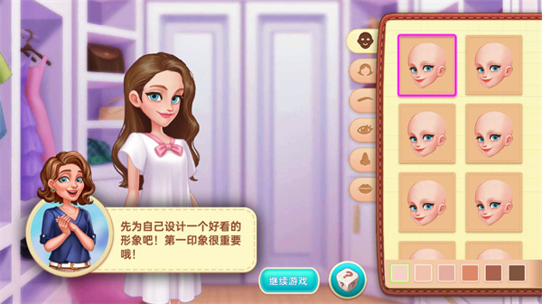 星厨奇迹筑梦之旅